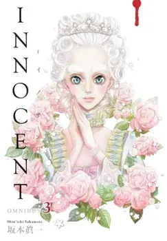 Innocent Omnibus Volume 3, Paperback/Shin'ichi Sakamoto