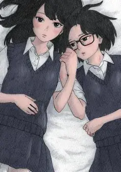 Inside Mari, Volume 5, Paperback/Shuzo Oshimi