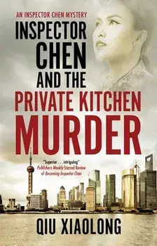 Inspector Chen and the Private Kitchen Murder, Paperback/Qiu Xiaolong