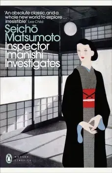 Inspector Imanishi Investigates, Paperback/Seicho Matsumoto