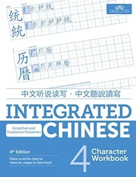 Integrated Chinese 4th Edition. Character Workbook 4, Paperback/Yuehua Liu
