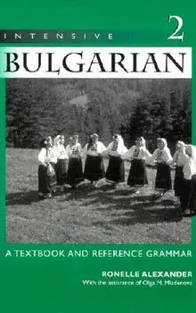 Intensive Bulgarian: A Textbook and Reference Grammar, Volume 2, Paperback/Ronelle Alexander
