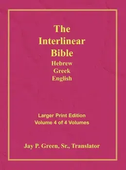 Interlinear Hebrew Greek English Bible-PR-FL/OE/KJV Large Print Volume 4, Hardcover/Jay Patrick Sr. Green