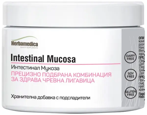 Intestinal Mucosa, 90 g, Herbamedica