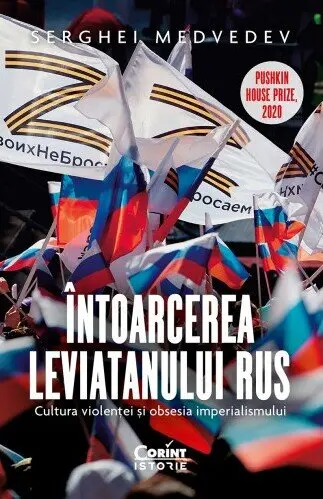 Întoarcerea Leviatanului rus. Cultura violenței și obsesia imperialismului