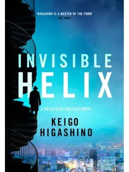 Invisible Helix. A new Detective Galileo from the author of the bestselling The Devotion of Suspect X, Paperback/Keigo Higashino