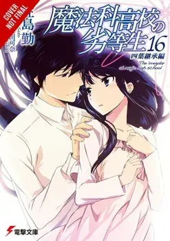 Irregular at Magic High School, Vol. 16 (light novel), Paperback/Tsutomu Satou