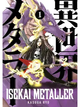 Isekai Metaller, Paperback/Kasuga Dragon