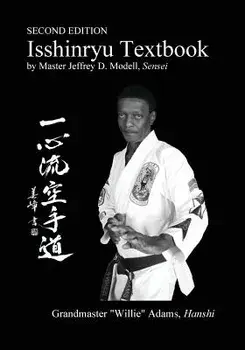 Isshinryu Textbook: Second Edition, Paperback/Jeffrey David Modell