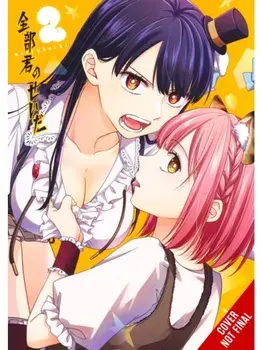 It’s All Your Fault, Vol. 2, Paperback/Merryhachi Merryhachi