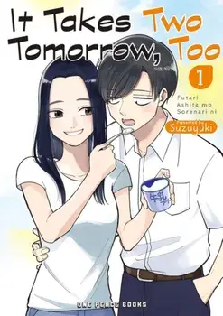 It Takes Two Tomorrow, Too Volume 1, Paperback/Suzuyuki