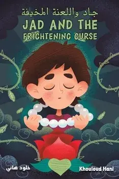 JAD & THE FRIGHTENING CURSE, Paperback/KHOULOUD HANI
