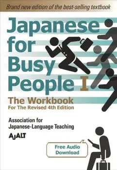 Japanese For Busy People 2 - The Workbook For The Revised 4th Edition, Paperback/AJALT