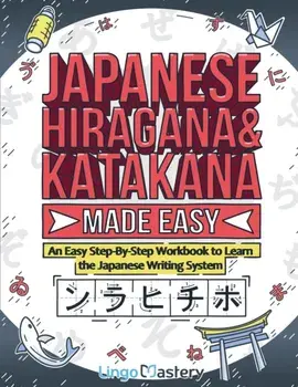Japanese Hiragana and Katakana Made Easy: An Easy Step-By-Step Workbook to Learn the Japanese Writing System, Paperback/Lingo Mastery