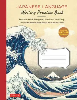 Japanese Language Writing Practice Book: Learn to Write Hiragana, Katakana and Kanji - Character Handwriting Sheets with Square Grids (Ideal for Jlpt/***