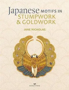 Japanese Motifs in Stumpwork & Goldwork. Embroidered Designs Inspired by Japanese Family Crests, Hardback/Jane Nicholas