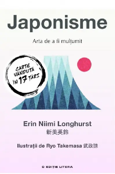 Japonisme | Erin Niimi Longhurst