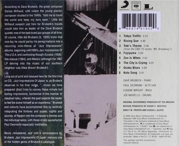 Jazz Impressions of Japan | Dave Brubeck