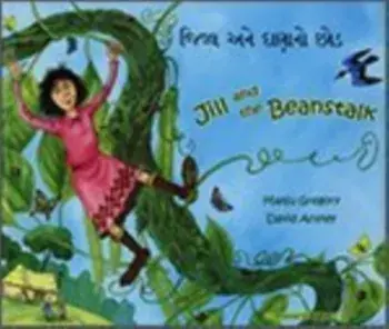 Jill and the Beanstalk, Hardback/Manju Gregory