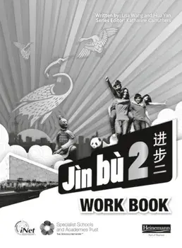 Jin Bu 2 Workbook Pack/Hua Yan