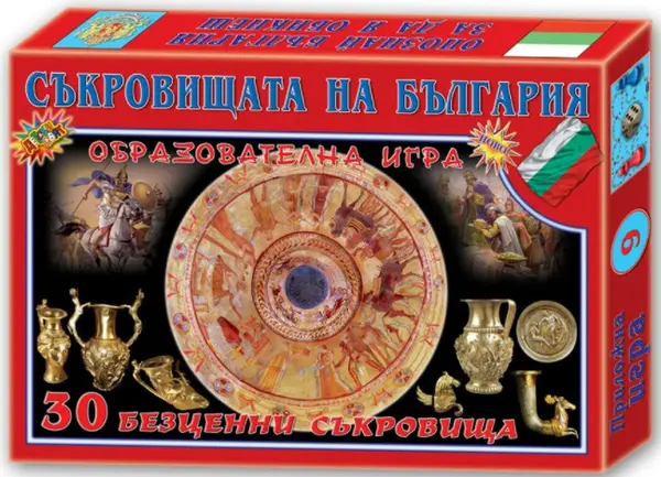 Joaca de copii - Comorile Bulgariei