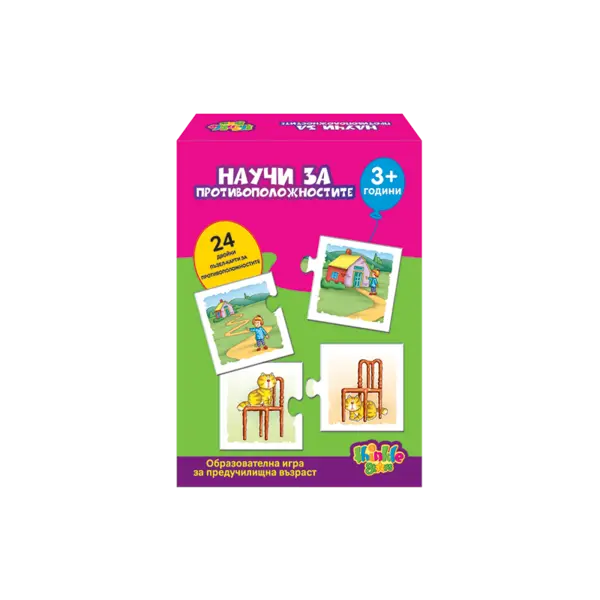 Joc educativ pentru copii Thinkle Stars - Contraste