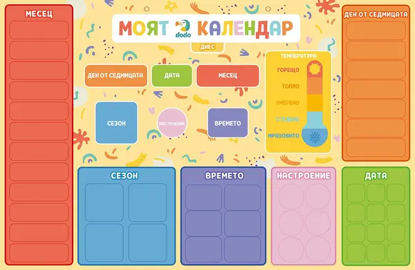 Joc magnetic educativ Dodo - Calendarul meu, 49 de piese
