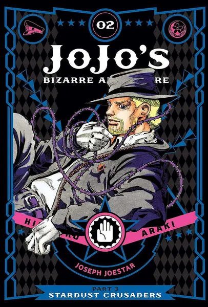 JoJo's Bizarre Adventure Part 3. Stardust Crusaders, Vol. 2