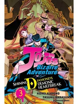 JoJo's Bizarre Adventure: Shining Diamond's Demonic Heartbreak, Vol. 3, Paperback/Kohei Kadono