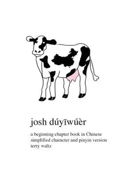 Josh Duyiwuer: Simplified Character Version, Paperback/Terry T. Waltz