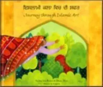 Journey Through Islamic Arts, Hardback/Na'ima bint Robert