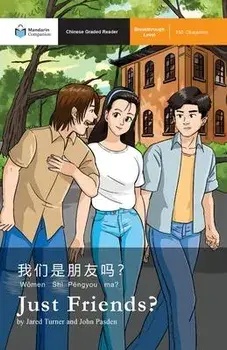 Just Friends?: Mandarin Companion Graded Readers Breakthrough Level, Simplified Chinese Edition, Paperback/Jared Turner