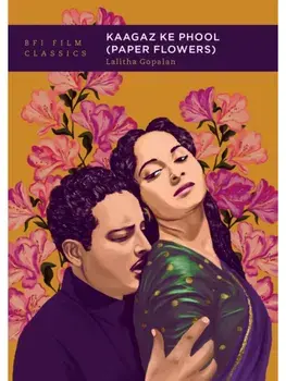 Kaagaz Ke Phool (Paper Flowers), Paperback/***