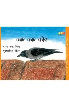Kag Kag Kauwa - Punyasheel Gautam