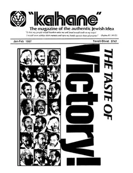 Kahane, the Magazine of the Jewish Idea: Issue 1, Paperback/Meir Kahane