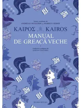 Kairos. Manual de greaca veche/Andreas Weileder, Markus Heber