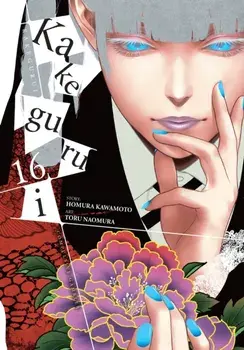 Kakegurui - Compulsive Gambler -, Vol. 16, Paperback/Homura Kawamoto