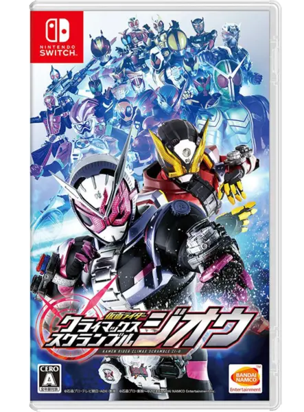 Kamen Rider Climax Scramble Wii|PSP