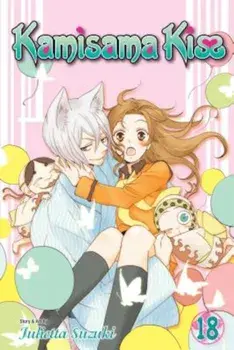 Kamisama Kiss, Vol. 18, Paperback/Julietta Suzuki