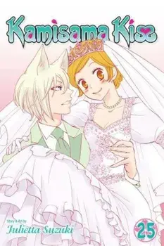 Kamisama Kiss, Vol. 25, Paperback/Julietta Suzuki