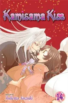 Kamisama Kiss, Volume 14, Paperback/Julietta Suzuki