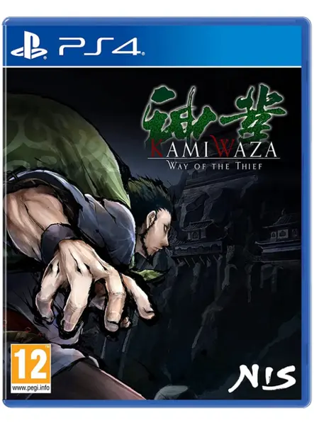 Kamiwaza Way Of The Thief PC