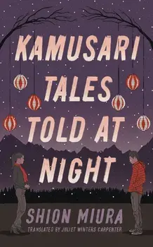 Kamusari Tales Told at Night, Paperback/Shion Miura