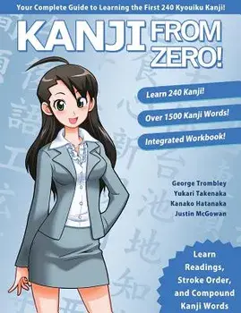 Kanji from Zero! 1: Proven Techniques to Master Kanji Used by Students All Over the World., Paperback/George Trombley