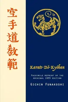 Karate-do Kyohan, Facsimile reprint of the original 1935 edition, Paperback/Gichin Funakoshi
