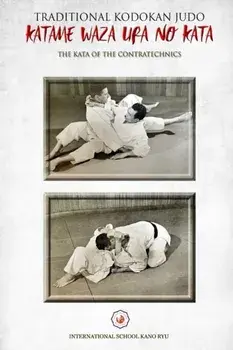 KATAME WAZA URA NO KATA (English), Paperback/Bruce R. Bethers
