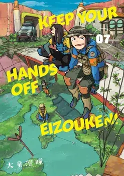 Keep Your Hands Off Eizouken! Volume 7, Paperback/Kumar Sivasubramanian