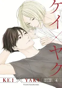 Kei X Yaku: Bound By Law 4, Paperback/Yoshie Kaoruhara