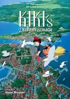 Kiki's Delivery Service Film Comic: All-in-One Edition, Hardback/***