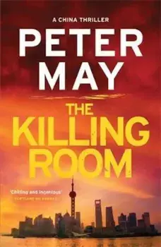 Killing Room, Paperback/Peter May